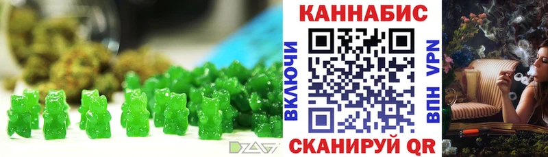 Печенье с ТГК конопля  Михайлов 