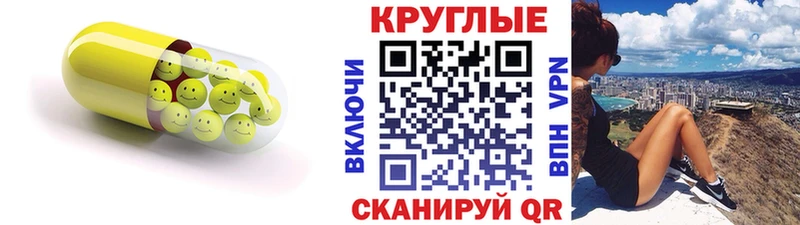 Экстази диски купить наркоту Михайлов