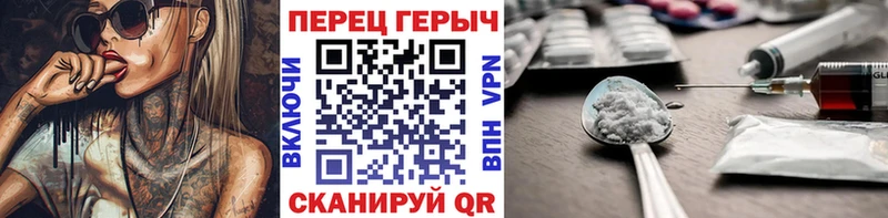 Героин VHQ  Михайлов 