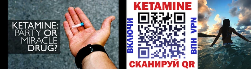 КЕТАМИН VHQ  Михайлов 