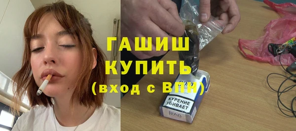 гашиш Белокуриха
