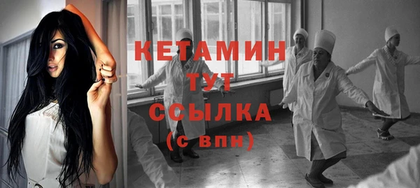 гашиш Белокуриха