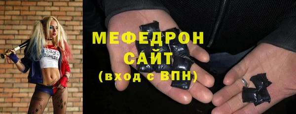 герыч Беломорск