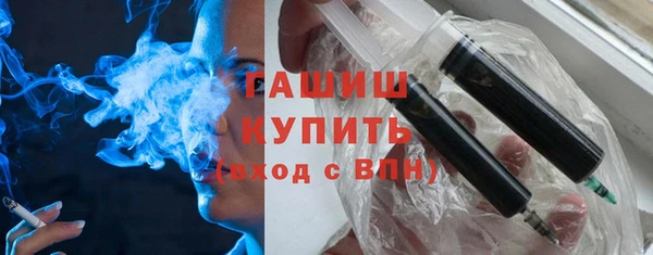 гашиш Белокуриха