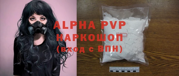 гашиш Белокуриха