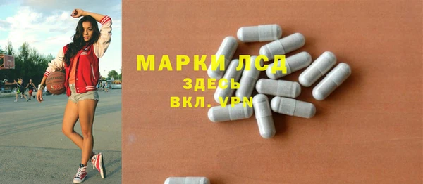 альфа пвп Няндома