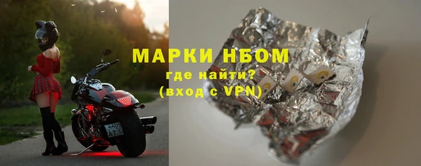герыч Беломорск