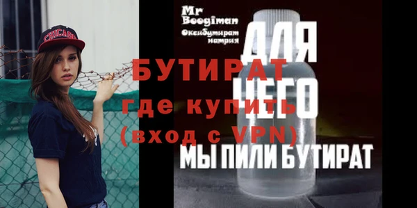 кокаин Нязепетровск