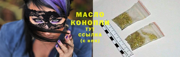 гашиш Белокуриха