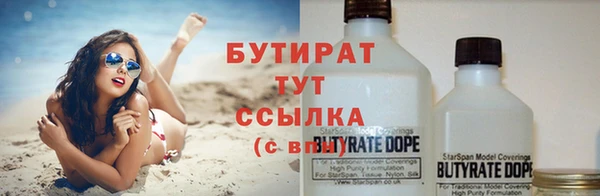 герыч Беломорск