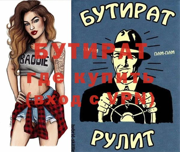 герыч Беломорск