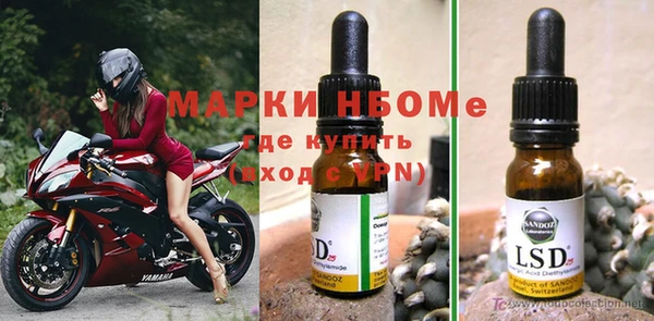 герыч Беломорск