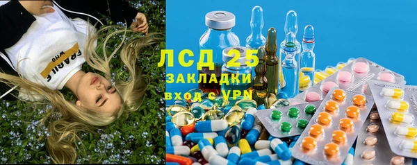 альфа пвп Няндома