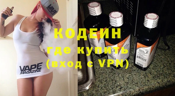 бутират Нягань