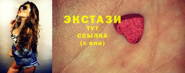 гашиш Белокуриха