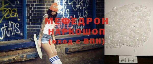 герыч Беломорск
