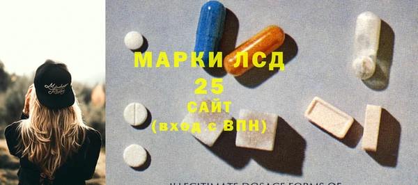 гашиш Белокуриха