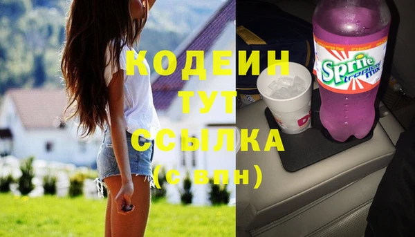 герыч Беломорск