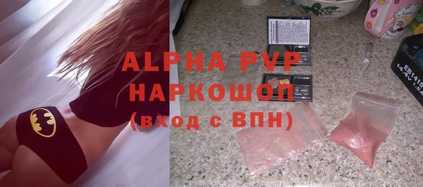 гашиш Белокуриха