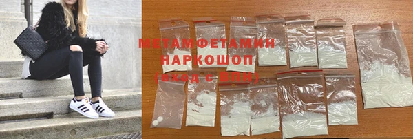 кокаин Нязепетровск