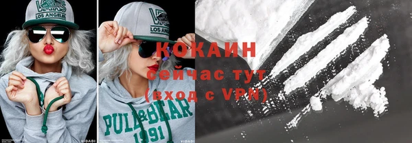 гашиш Белокуриха
