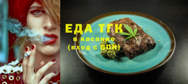 каннабис Белоозёрский