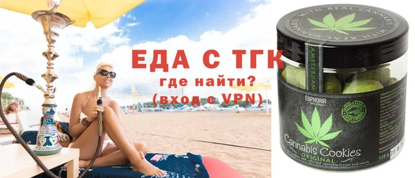 каннабис Белоозёрский