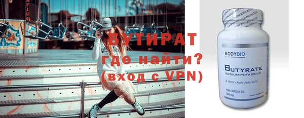 гашиш Белокуриха