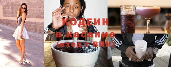 каннабис Белоозёрский