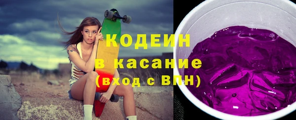 герыч Беломорск