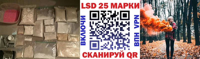 ЛСД экстази кислота где продают наркотики Михайлов
