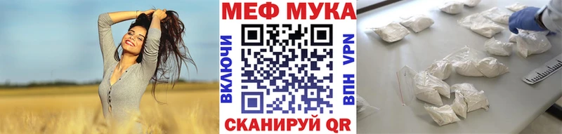 Мефедрон кристаллы Михайлов