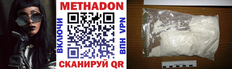 ОМГ ОМГ ONION  Михайлов  Метадон мёд 
