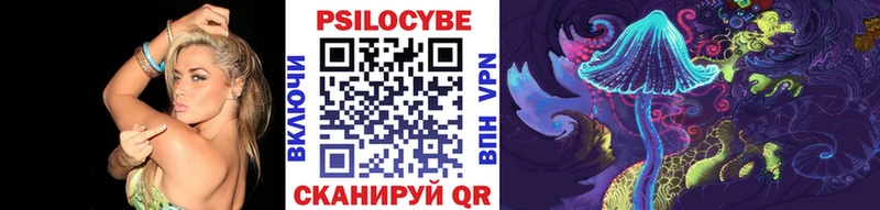 Псилоцибиновые грибы мухоморы Михайлов